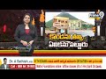 జగన్ రాజమహల్ రహస్యాలివే! | Burning Issue | Prime9 News  - 23:48 min - News - Video