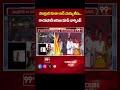 వెంట్రుక కూడా టచ్ చెయ్యలేరు..రాయపాటి అరుణ మాస్ వార్నింగ్ | Rayapati Aruna Mass Warning | 99TV  - 01:00 min - News - Video