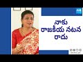 Minister RK Roja About Political Acting | Minister RK Roja Exclusive Interview @SakshiTV