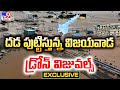 ain Alert In Hyderabad : హైదరాబాద్ లో రెడ్ అలర్ట్.. బయటకు రావొద్దు | Heavy Rain