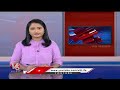 Devotees Throng To Komuravelli Mallanna Temple  | Siddipet  | V6 News - 00:29 min - News - Video