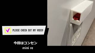 【コンセント消火装置】mini rescue【実証動画】