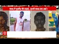 Parliament Security Breach: आरोपी Lalit Jha के पिता ने उसके दिल्ली जाने को लेकर किया बड़ा खुलासा  - 05:28 min - News - Video