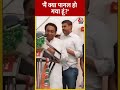 Madhya Pradesh: BJP में शामिल होने की अफवाहों पर बोले Kamal Nath | #shorts #shortsvideo  - 00:37 min - News - Video