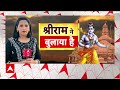 PM Modi In Ayodhya : लता मंगेशकर चौक के बाद अयोध्या एयरपोर्ट के लिए पीएम मोदी  - 10:14 min - News - Video