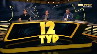 «8-16»: итоги 12-го тура Мир РПЛ. Выпуск от 10.10.2022