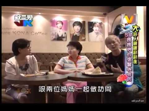 120511 就是愛JK-大好人韓國趴趴走-SJ媽媽們的咖啡店