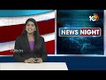 గ్రూప్-1 పరీక్షపై కోర్టు తీర్పు రాష్ట్ర ప్రభుత్వానికి చెంపపెట్టు -రాంచందర్ రావు | Group-1 | 10TV - 01:36 min - News - Video