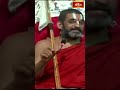 విశ్వామిత్రుడు ఈ స్థాయికి ఎదగగలిగాడు #chinnajeeyar #bhakthitvshorts # #ramayanatharangini #shorts  - 00:38 min - News - Video