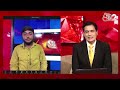 AAJTAK 2 LIVE | CHIRAG PASWAN को INDIA ALLIANCE का OFFER, NDA को BIHAR में लगेगा झटका ! AT2 - 02:14:05 min - News - Video