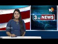 Rahul Gandhi Reacts on Exit Polls 2024 | ఇవి ఎగ్జిట్ పోల్స్ కాదు మోదీ మీడియా పోల్స్ | 10TV News - 01:35 min - News - Video