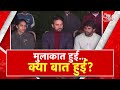 AAJTAK 2 LIVE | Anurag Thakur के घर क्या बात हुई ? |  Wrestlers Protest | Sakshi Malik | AT2