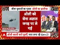 Nepal Gen Z Protest: PM Oli को सेना कहां ले गई?  - 10:51 min - News - Video
