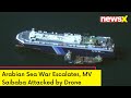 Arabian Sea War | Drone Attacks Near Gujarat | Pentagon Investigation Underway | NewsX
