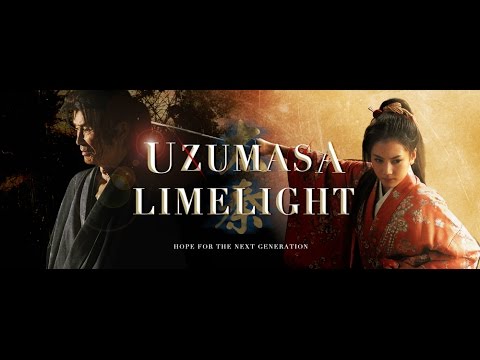 Uzumasa Raimuraito'