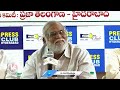 Prof P L Visweshwar Rao Speech | Round Table Meeting On Caste Enumeration | V6 News  - 09:59 min - News - Video