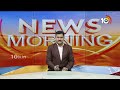 Telangana Congress Lok Sabha Candidates 8th List Released | కాంగ్రెస్ లోక్‎సభ అభ్యర్థులు వీరే | 10TV  - 03:15 min - News - Video