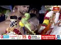 భద్రాద్రి రాములోరి కల్యాణంలో వర పూజ - కన్యాదానం | Bhadrachalam Sri Seetharamula Kalyanam  - 03:20 min - News - Video