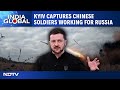 Zelensky Confirms Ukraine Troops In Russias Belgorod Region | India Global