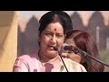 Sushma Swaraj pushes for declaring Bhagwad Gita as national book