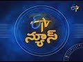 9 PM ETV Telugu News - 16th August 2018