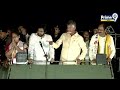 హలో ఏపీ అనగానే నవ్వుకున్నా పవన్ | Chandrababu Speech At Nallajerla | Prime9 News  - 01:45 min - News - Video