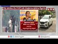 🔴Big Breaking : పవన్ కు చంద్రబాబు బంపర్ ఆఫర్..! డిప్యూటీ సీఎం ||  Deputy CM Pawan Kalyan ! ? || ABN  - 00:00 min - News - Video