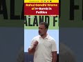 Rahul Gandhi Warns of H-Bomb in Politics #shorts