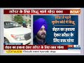 Navjot Singh Sidhu ने खराब सेहत का हवाला देकर मांगा वक्त, SC विचार करने पर हुए सहमत  - 04:17 min - News - Video