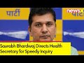 Saurabh Bhardwaj Directs Health Secretary for Speedy Inquiry | Fire Incident at Childrens Hospital