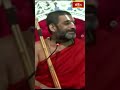 విశ్వామిత్రుడు రామునికి ఉపకారం చేస్తానని మాట ఇచ్చాడు #chinnajeeyar #ramayanatharangini #bhakthitv  - 00:56 min - News - Video