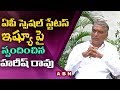 Harish Rao on Sonia assuring AP SCS and PM Modi