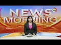 CM Jagan To Visit Sharada Peetham | Visakhapatnam | శారదాపీఠం ఉత్సవాల్లో పాల్గొననున్న సీఎం జగన్|10TV  - 00:53 min - News - Video
