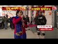 PM Modi in Ayodhya: अयोध्या में PM मोदी का रोड शो, Sweta Singh के साथ देखें मेगा कवरेज | Ram Mandir  - 03:48 min - News - Video
