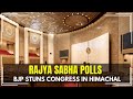 Bjps Harsh Mahajan Wins  RS Seat From Himachal | Rajya Sabha Polls | NewsX