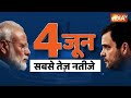 Swati Maliwal Big Evidence Reveal Live: विभव कुमार के खुलासे से AAP में हलचल तेज! | AAP | BJP  - 00:00 min - News - Video