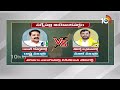 10TV Exclusive Report On Sarvepalli Assembly Constituency | సర్వేపల్లి అసెంబ్లీ నియోజకవర్గం | 10TV  - 01:55 min - News - Video