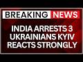 Myanmar Spy Polt: India-Ukraine Row Escalates! Kyiv Reacts To Arrest Of 3 Nationals | NewsX