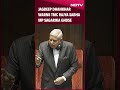 Rajya Sabha | Jagdeep Dhankhar Warns TMC Rajya Sabha MP Sagarika Ghose  - 00:56 min - News - Video