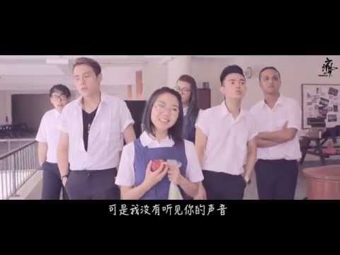 《那些年的小幸运》-MICappella Cover