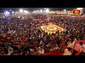 శ్రీ మహావిష్ణుని కీర్తించే సులభమైన మార్గం | Sri Mallapragada Srimannarayana Murthy |Koti Deepotsavam  - 04:00 min - News - Video
