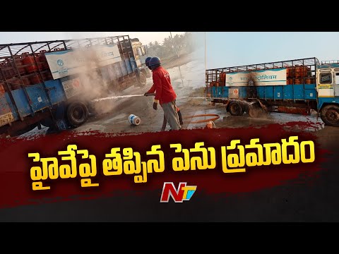 Lorry carrying gas cylinders catches fire in West Godavari