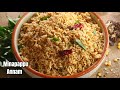 మిగిలిపోయిన అన్నంతో చిటికెలో అయిపోయే లంచ్ బాక్స్ రెసిపీ Urad dal Rice/ Lunch box recipe @Vismai Food