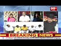 స్పీకర్ రేసులో కూన రవి కుమార్? BJP Leader Shocking On AP New Speaker | Kuna Ravi Kumar | 99TV  - 07:26 min - News - Video