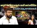 ఆ సినిమా నన్ను చాలా నిరాశపరిచింది | Director Narra Shiva Nagu | Volga Videos