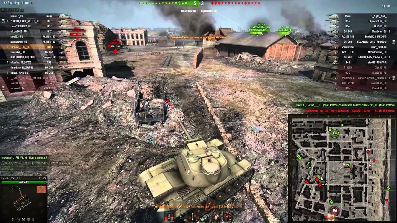 Карта сталинград в world of tanks фото