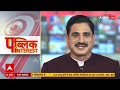 CAA Notification LIVE : CAA नागरिकता का कानून या वोट का रजिस्टर? । Amit Shah । PM Modi  - 01:22:10 min - News - Video