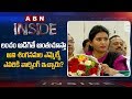 Anantapur District MLA Padmavathi Sensational Decision on Bribe: Inside