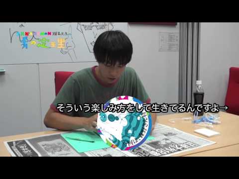 SAKANAMON 藤森元生の 「肴の定理」 -第3回-