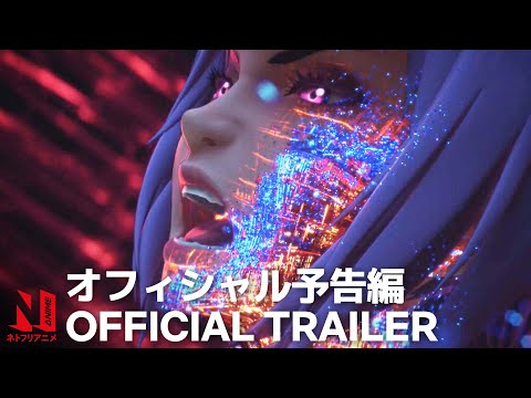Ghost in the Shell: SAC_2045 Sustainable War'